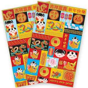 Chinese New Year Stickers 60ct - Party City