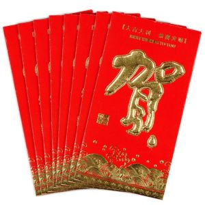 Best Wishes Chinese New Year Red Envelopes 8ct - Party City